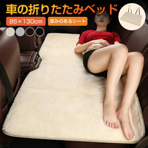 Ԓ }bg 㕔 ܂肽 85×130cm 㕔ȃ}bg AEghA Lv }bg ԍ  RpNg[ ً} ЊQ ObY h J[pi y SUV MPV Ή щHh~ Lv}b