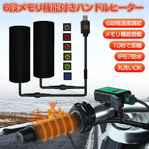 Obvq[^[ t USB g 6iKx 10bg I[goCp @\ IP67 h hzbgObv oCN Obv dMnh dMObv ] oCN nh