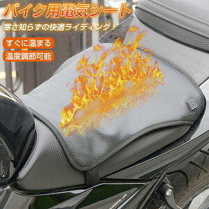 oCNp dMV[gq[^[ oCN 12V zbgV[g dMV[g dM 3iKx Mpbh XCb`t ɉ܂  h hU[ q[eBOV[gpbh dMNb