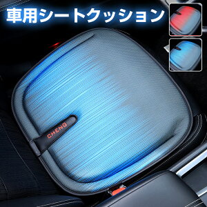 超通気 車クッション メッシュ 3D 立体構造 薄型 座布団 体圧分散 通気性 熱発散 蒸れない 車用 オフィスチェア 椅子用 車座布団 ブラック 4シーズン対応車シートクッション 3D体圧分散 ゲル