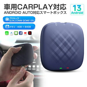 2025NV Carplay ai box UHD Android13 CarPlay/Android Auto ʕ e4+64GB 512GB܂Ŋg SIMJ[h HDMI 掋 GPS LJ[vCڎԗɑΉ ZK擾 ŐVCarPlay AI Box Android 13.0 C