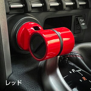 プッシュ式 エンジンスタートレバー ジョイスティック ボタン レバー プッシュスタート 車 スタートボタン レバー 車の点火ボタンカバー カバー スターターカバー 後付け スタート 車用エ