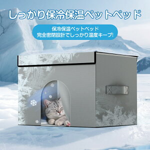 ܂肽ݎ[pxbh L N[xbh TCY 33×32×35cm TCY50×40×35cm N[ Lp ЂN[ ėp L p ACXxbhA~ p}bg ⊴ ~ M 