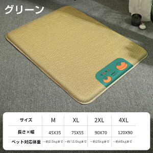 ybgpЂ}bg Iׂ4TCY ҂ݍ݃^}bg E^ т݂ɂ ybgpi Ђ}bg N[uPbg  Lp ⊴ObY ڐG⊴ Ђ ҏ M