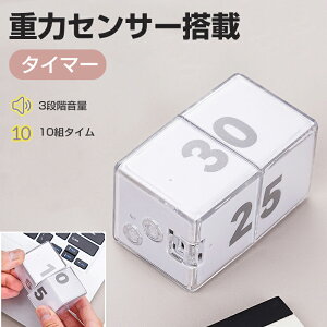 ^C}[ TCR^ Lb`^C}[ ^C}[ ԊǗ ȒP y ʐؑ  JEg_E d̓ZT[ ^C}[ L[u^ 3iK d̓ZT[ 10g^CL^ N