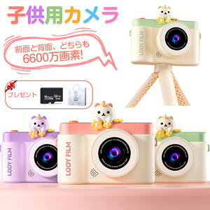 qpJ 6600f qp LbYJ X^ht fW^J gCJ 1080p^ B y 32GBSDJ[h1000mAh qǂ LbY 2.4C` y w 16{Y[ USB[