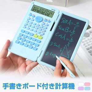 d&菑pbhR{ 菑{[ht vZ@ 12̑^LCD ƌvZ1 w t ItBX[J[ wZ ItBX dtdqpbh ܂肽ݎ ^b` @