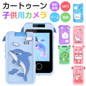 J[gD[ qpJ 1080p Be ^ MP3 Q[ d ŐV^ q gѓdb qǂP[^C m炨 y eʃ[ USB[d Mtg NX}X 180°]Y ^C}[A