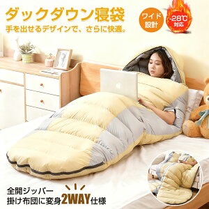 zCg_bN_EQ ofUC ɉK Ch݌v -28°CɊɂΉ SJWbp[ |zc 2WAYdl őEx -28x hЎmďC p 1.45kg Q Vt I[