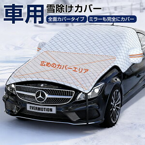 ԗp tgJo[ tgKX h~ Jo[ h~ V[g tg TVF[h  悯 悯    SUV y ʎ ~jo  O uv fM Ռ  ~ 