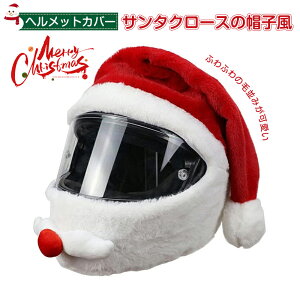 NX}X wbgJo[ T^N[X Xq ӂӂ ѕ  wbgJo[ NX}X T^nbg T^N[X wbgLbv NX}Xnbg Xq I[