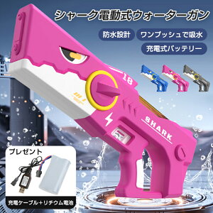 SC d V[N` dEH[^[K Sz[dobe[ dSC e450ml h݌v ͔򋗗 8-10m A SC ϏՌ V ql܂ Vт