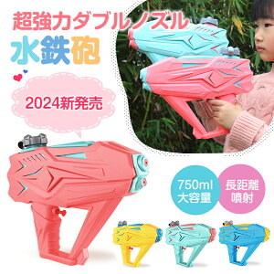 y2024Ă̐Vz SC LbY q  ͔򋗗 e ^Ne750ml čՂii V  e ݂łۂ qǂ ~j EH[^[K SC Vbg C