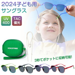 y2024qǂpTOXz TOX LbY Ό qpTOX ΌY UV400 UVJbg FACFFt[ ΌTOX X|[cTOX lC LbY WjA j̎q ̎q Ռ