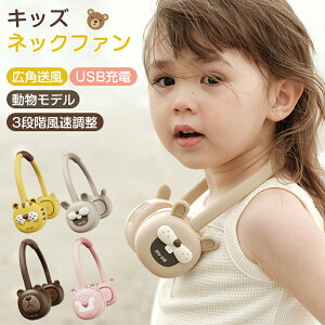 | @ qǂ LbYlbNt@ LbY lbNt@ pt@ 3Xs[ht@ 킢 ^t@ USB[dt@ s X|[c ̎q j̎q Lvp Lp 