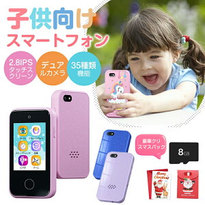 LbYX}z LbYX}[gtH 2.8C` ŐV^ q gѓdb qǂP[^C 3΂Vׂm炨 pwK eʃ[ B Mtg NX}X Q[ J j̎q 