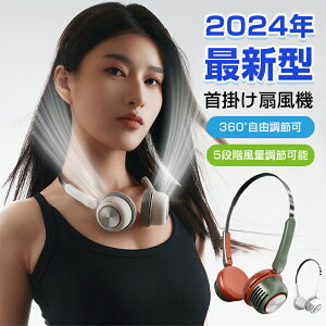 y2024NŐV^|@z lbNN[[ |@ gѐ@ ^@ ~j@ |[^u@ y 5iKʒ߉\ É RpNg 啗 360°R߉ 