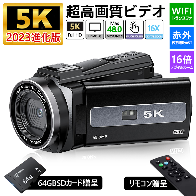 かわいい～！」 4Kビデオカメラ WIFI機能 ＼正規品・1年保証／ 日本 