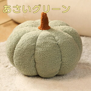 ハロウィン かぼちゃ 20cm 28cm 35cm クッション ぬいぐるみ インテリア 飾り 装飾 置物 ファブリックディスプレイ 抱き枕 ソファ枕 無地 装飾枕 円形 チェア いす ソファ背当てふわふわ ファッ