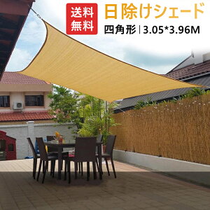 y3.05×3.96Mz 悯VF[h TVF[h   I[jO  tqt O I[jOՌ  J悯 ډB 悯VF[h 傫 VF[h 