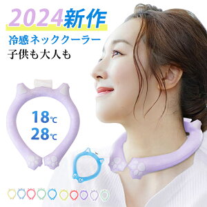 y2024NŐVEPCMfށzЂObYN[@lbNO ΍ MǑ΍ ₽񃊃O