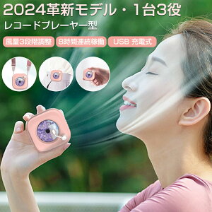 |@ gѐ@ 莝@ Ɋ|܂肽ݎ@ USB[d 3iKʒ M ΍ ^тɕ֗ ~j@ Ђt 킢 É ^ |@ g