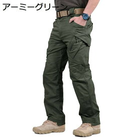 タクティカルパンツ アウトドア S-5XL カーゴパンツ 撥水 ミリタリーパンツ 迷彩柄 メンズ カーゴパンツ 格闘 戦術 軍事 登山 大きいサイズ カモフラージュ 耐摩耗性 機能性 釣り キャンプ
