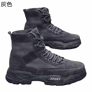�^�N�e�B�J���u�[�c �R���o�b�g�u�[�c �V���[�g�u�[�c �����Y �~���^���[ PU�v �҂ݏグ �~�p �H �Ռ��z�� �m���X���b�v �ϖ��Ր� �o�R�C �g���x�� �y�� �Q�[�� �^�N�e�B�J�� �T�o�Q�[ ����