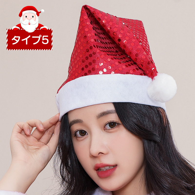 楽天市場】サンタ帽子 クリスマスサンタ帽子 クリスマス 飾り 大人