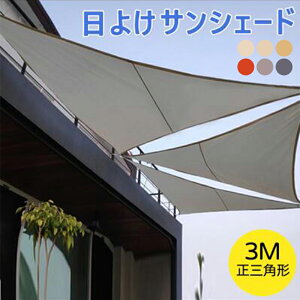  3×3M 悯VF[h TVF[h I[jO@Op`  tqt UVJbg O I[jOՌ  J悯 ډB UV΍ 傫 VF[h eg  x