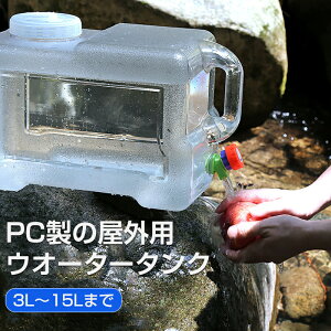 y1Nۏ؁z hЃObY EH[^[^N ^N 3L 5L 7.5L 10L 12L 15L PCSf e ^N L݌v AEghA^N s oR p X|[c AEghAp^N ֌t