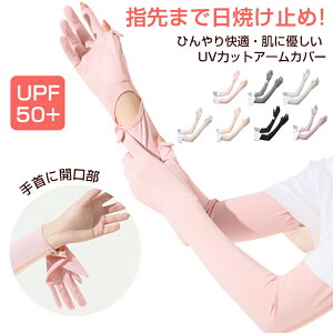 A[Jo[ ACXX[u⊴ Ă~ UPF50+ Ђ UVJbg ڐG⊴ z tBbg Lk ʋC rJo[ Ă΍ ʋ ʊw ^] AEghA X|[c St j