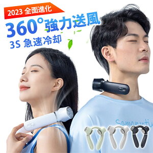 2023}plbN@ |@ HȂ lbNN[[@ pv[gt USB[d |N[[ nYt[ 4000mAheʃobe[ 360] ㉺ É R