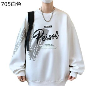 トレーナー プルオーバー メンズ カジュアル パーカー 英字柄 ゆったり 長袖 オシャレ 上着 丸襟 ドロップショルダー 軽量 柔らかい 春秋服 アウター ユニセックス 部屋着 普段着 定番 ストリート系