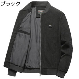 コーデュロイコート メンズ ジャケット 大きいサイズ 秋冬 ブルゾン ジャンパー 無地 中綿 厚手 防寒 通勤 スポーツ アウトドア カジュアルジャケット アウター