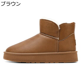 ムートンブーツ スノーブーツ メンズ レディース 裏ボア ミドルカット 冬用 防水 防寒対策 スリッポン 防滑 綿靴 歩きやすい 耐磨耗 大きいサイズ おしゃれ スノーシューズ 旅行 お出かけ カジュアル