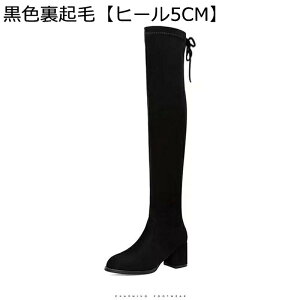 �����O�u�[�c �I�[�o�[�j�[�n�C ���[�q�[�� �n�C�q�[�� ���f�B�[�X 22-26cm �u���b�N �傫���T�C�Y �H�~�p �E���Ȃ� �����Ȃ� ���u�[�c ���C �ʋ� ���r �h�� ��i�ȃf�U�C�� �V���v�� �Z�N�V�[
