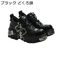 厚底靴 どくろ 髑髏 パンプス ゴシック 22.5-27.0cm ユニセックス 男女兼用 大きいサイズ ゴスロリ ダーク系 レディー…