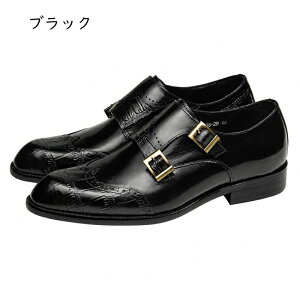 ビジネスシューズ ダブルモンクストラップ」の人気商品一覧・価格比較 