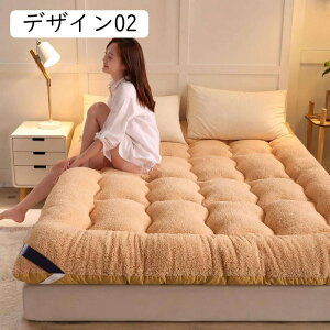 敷きパッド 厚手 の人気商品一覧・価格比較