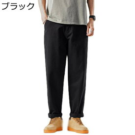 ワークパンツ カジュアルパンツ メンズ 長ズボン チノパン ストレート ゆったり ロングパンツ 快適 大きいサイズ 韓国 おしゃれ ストリート 通気 スポーツ アウトドア 日常 旅行 オールシーズン