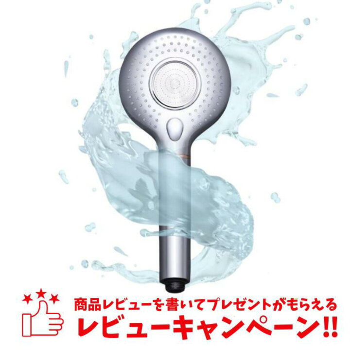 楽天市場】マルヤマ プレミアムバブルシャワー habiller(アビリア 