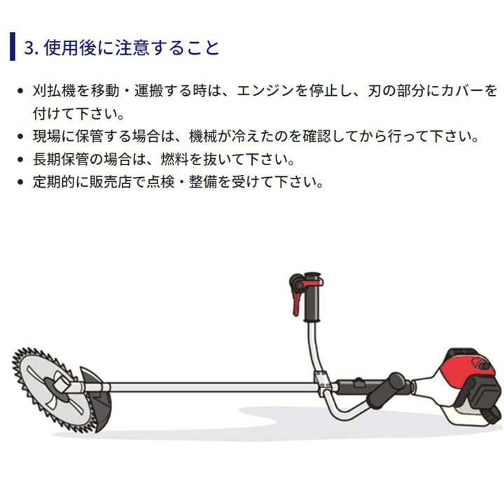 楽天市場】丸山 BIG-M ＜ エンジン刈払機 草刈り機 BC2640M ＞ 排気量  