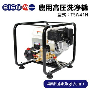 ێR쏊@BIGM  _ƍ@TSW41H 