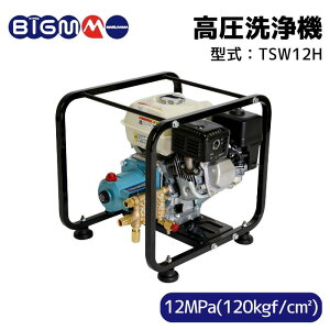 ێR쏊 BIG-M  @ TSW12H 