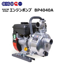 楽天市場】エンジンポンプ 丸山の通販