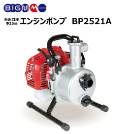 楽天市場】 潅水ポンプ・洗浄機 : 丸山製作所