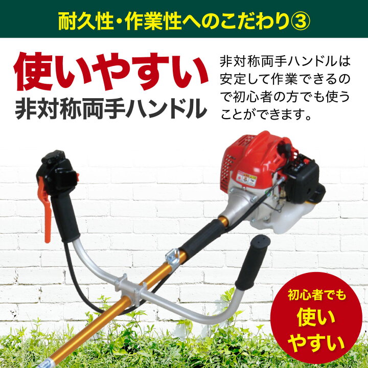 楽天市場】丸山製作所 BIG-M ＜ エンジン刈払機 草刈り機 BC264STD 