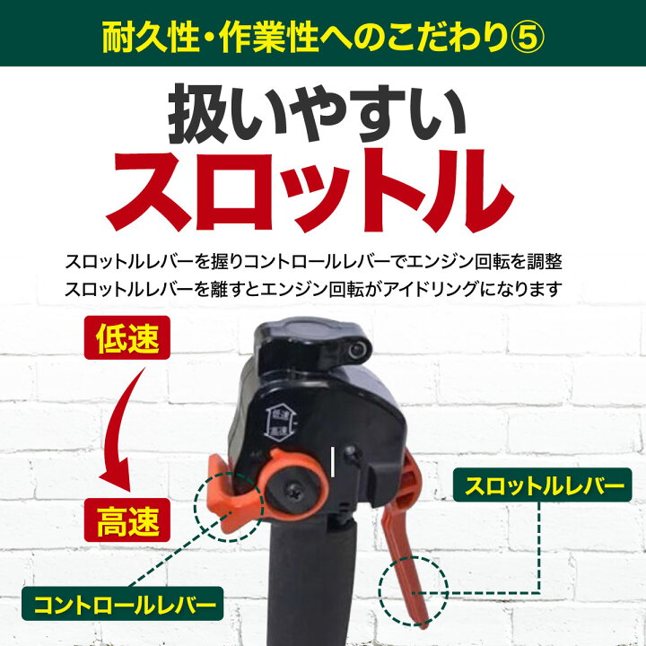 楽天市場】丸山製作所 BIG-M ＜ エンジン刈払機 草刈り機 BC264STD 