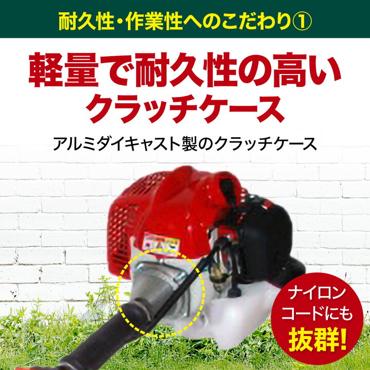 楽天市場】丸山製作所 BIG-M ＜ エンジン刈払機 草刈り機 BC264STDL 